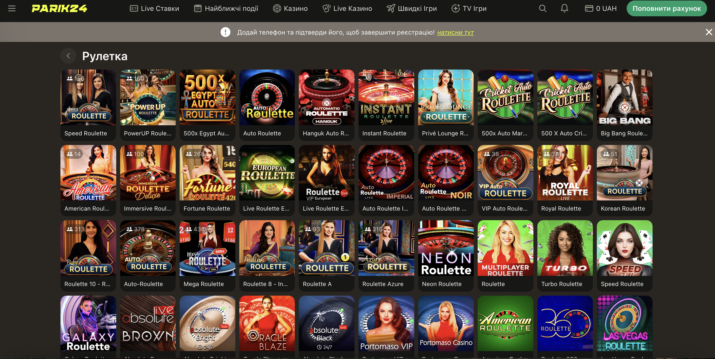 Стол Lightning Roulette с живым дилером в лайв казино Парик24